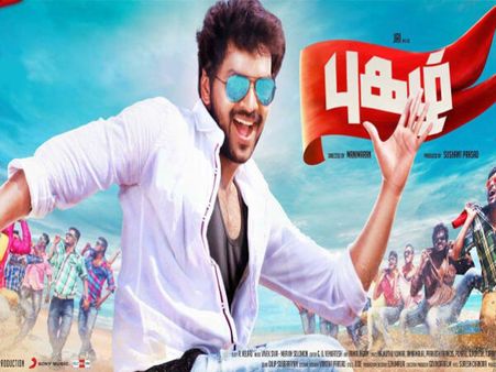 'Pugazh' Movie Review & Rating: Run-of-the-mill Political Drama