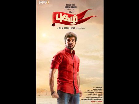 'Pugazh' Weekend (First Three Days) Box Office Predictions