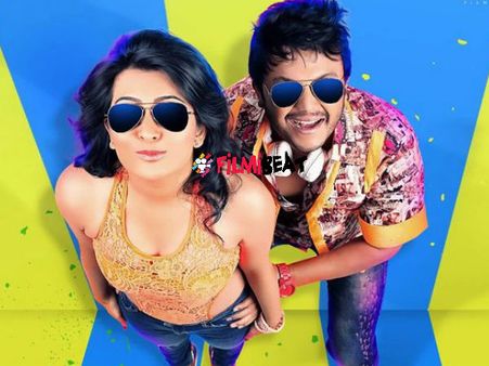 Ganesh & Radhika Pandit Starring 'Zoom' Gears Up For Audio Release!