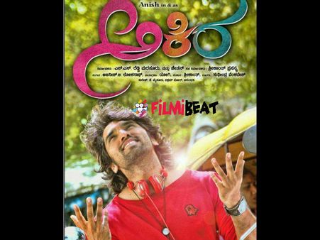 Anish Tejeshwar's Most Expected Film 'Akira' Gets U/A At Censor Board!