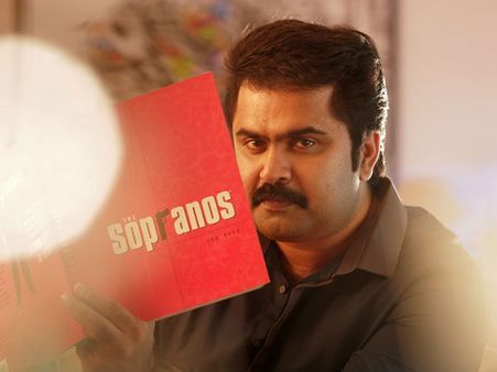 Anoop Menon Is Back In The Role Of Screenwriter
