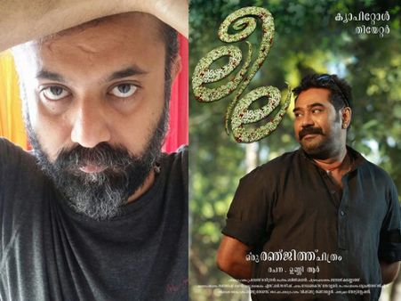 Biju Menon Is Just Brilliant As Kuttiyappan: Unni R