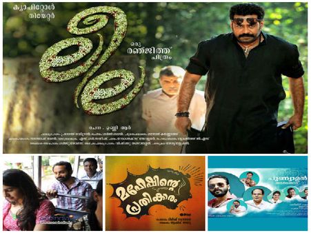 When Malayalam Film Songs Paid Tribute To Places In Kerala!
