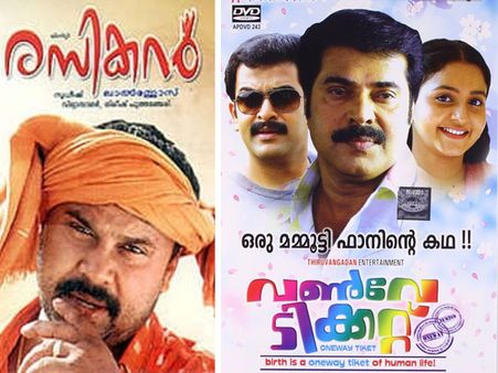 When Malayalam Actors Played The Role Of A Star's Fan!