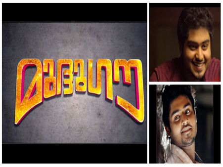 Mudhugauv Trailer: Gokul Suresh All Set To Become A Sensation