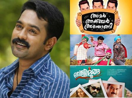 5 Superhit Films Which Had Asif Ali In A Guest Role!