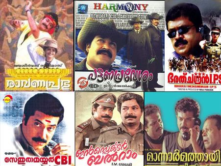 Successful Sequels Made In Malayalam Cinema!!