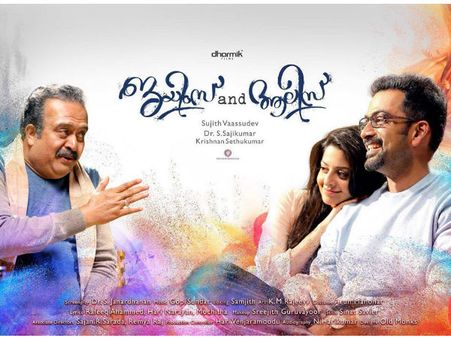 Prithviraj's James And Alice: Release Postponed