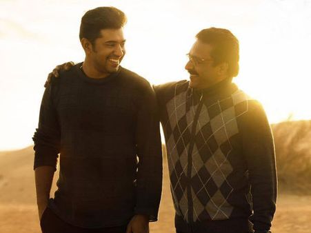 Jacobinte Swargarajyam 7 Days Kerala Box Office Collections