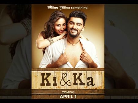 Ki And Ka Movie Review By Audience: Live Update From Viewers