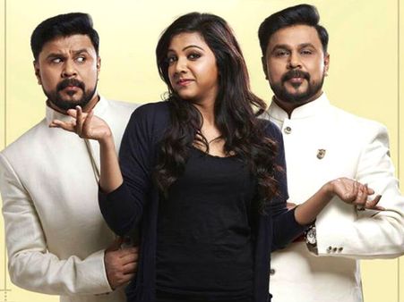 King Liar Movie Review: No Expectations, No Disappointment!