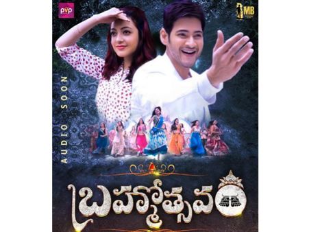 Team Brahmotsavam Finally Gives A Clarification, Audio Launch & Release Dates Fixed