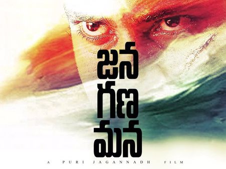 Puri Jagannadh And Mahesh Babu Announces New Film, Will It Go On Floors?