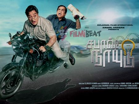 PHOTOS: Kamal Haasan Launches 'Sabaash Naidu', Makes A New Attempt By Reviving His Old Character