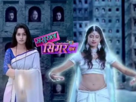 Face Palm! Sasural Simar Ka Copies Game Of Thrones Teaser; Gets Trolled!