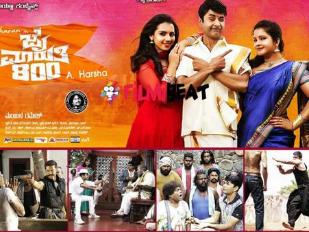 Sharan Next 'Jai Maruthi 800' Relesing On April 8th!