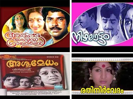 6 Malayalam Films To Introduce You To Supriya Films!