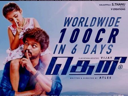 Confirmed By Producer: Vijay's Theri Collects 100 Crores In 6 Days, Breaks Many Box Office Records!