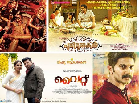 JUST OUT: Vishu Special Posters Of Puli Murugan, White, Kammatipaadam & IDI