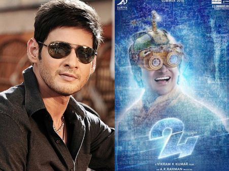 Mahesh Babu Did Not Recommend Suriya For 24