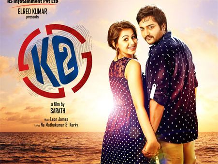 'Ko 2' Movie Review & Rating: Passable Political Thriller