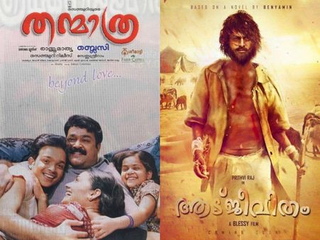 Aadujeevitham Delayed; Blessy With Thanmathra Remake