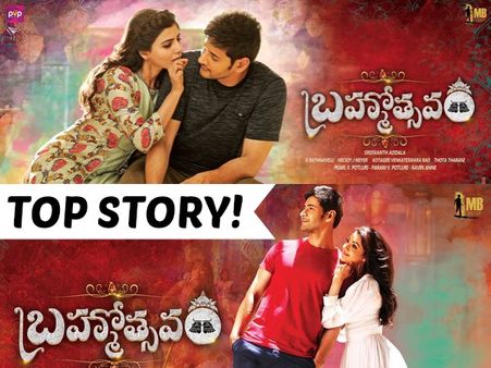 You Can Do Better Than Brahmotsavam, Mahesh Babu Fan Writes An Open Letter