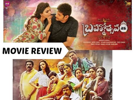 Brahmotsavam Movie Review: For A 'Manchi' Feel!