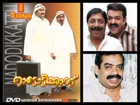 29 Years Of Nadodikkattu: Interesting Facts About The Film!