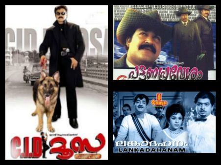 CID Movies In Malayalam: From CID Nazir To CID Moosa
