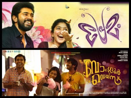 Most Watched Malayalam Film Songs On Youtube!