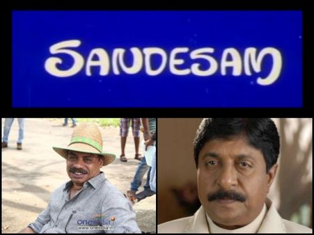 25 Years Of Sandesam: 5 Reasons Why We Love Watching This Film Even Now!