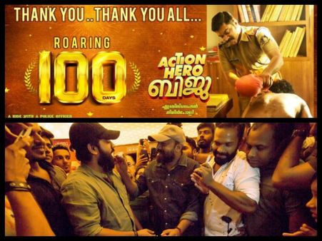 Action Hero Biju: Nivin Pauly, Abrid Shine And Others Celebrate Film's 100 Days Of Run!