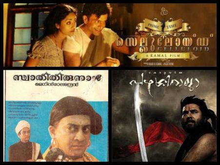 From Swathi Thirunal To Celluloid: 5 Biopics In Malayalam Cinema!