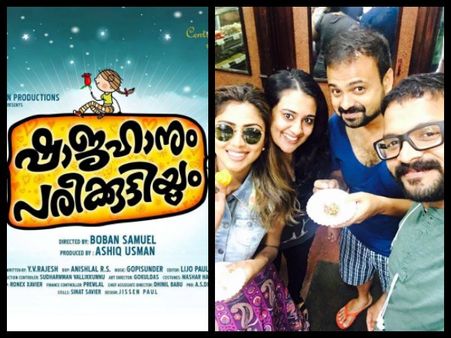 Shajahanum Pareekuttiyum Gearing Up To Be An Eid Release!