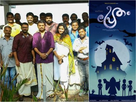 Jayasurya-Ranjith Sankar's Pretham Starts Rolling