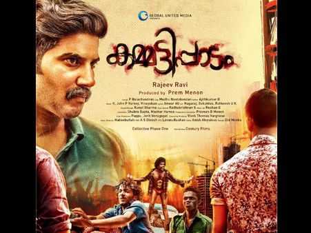 Kammatipaadam Box Office: 4 Days Kerala Collections
