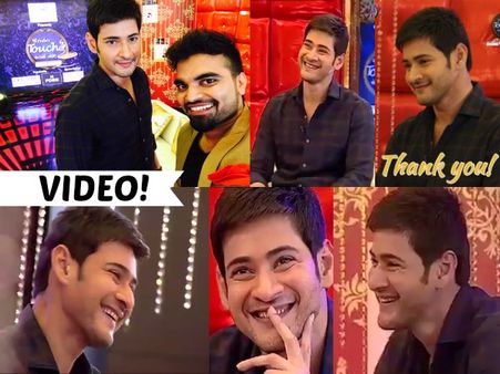 FIRST TIME EVER: Watch Mahesh Babu's TV Debut, KTUC 3 Promo