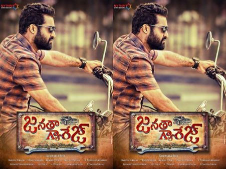 Jr NTR's Janatha Garage First Look Posters: RUGGED & ROCKING!