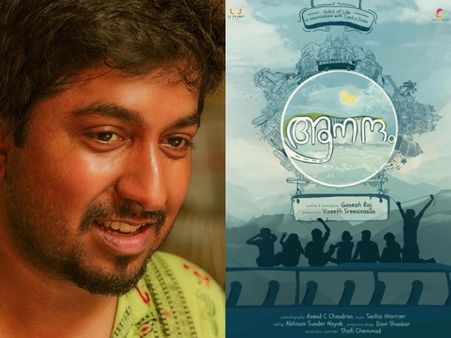 Vineeth Sreenivasan Turns Producer