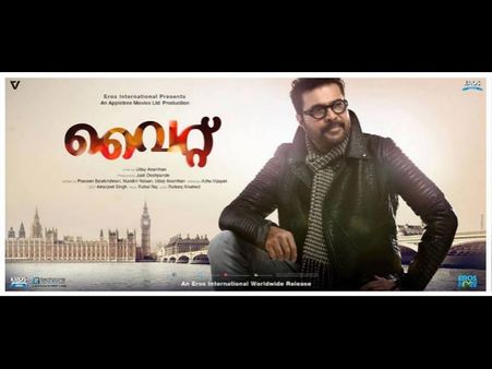 Mammooty's White Will Get Delayed Further!