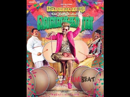 'Velainu Vandhutta Vellaikaaran' Movie Review & Rating: A Laugh Riot Sans Logic!