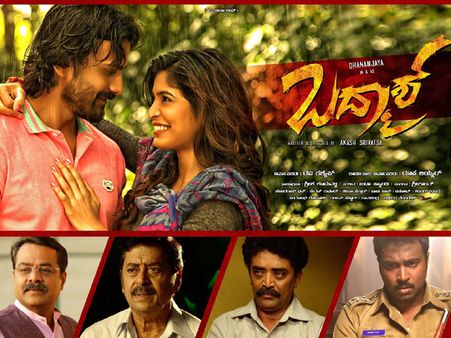 Badmaash Audio Will Be Out On June 20