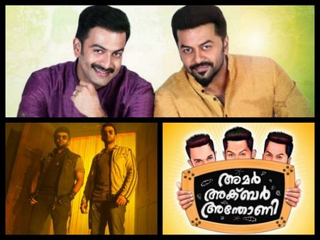 5 Films In Which Prithviraj-Indrajith Duo Sparkled!