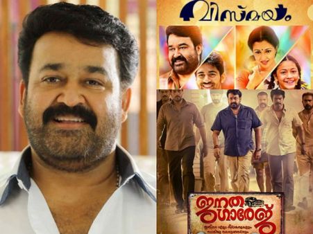 Mohanlal To Dub In Three Different Languages For His Upcoming Films!