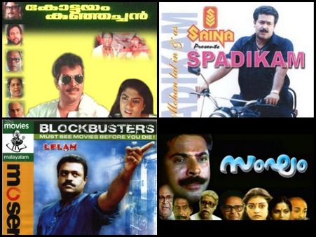 From Kottayam Kunjachan To Kunjoonju: The Best Achayan Characters In Malayalam Cinema!