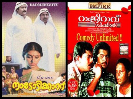 Malayalam Movies That Dealt With The Issues Of Unemployment!