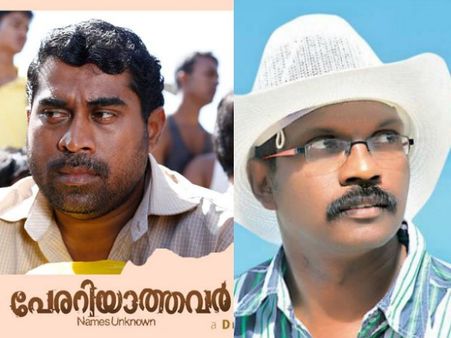 WOW! Perariyathavar Set To Hit The Theatres In Kerala!