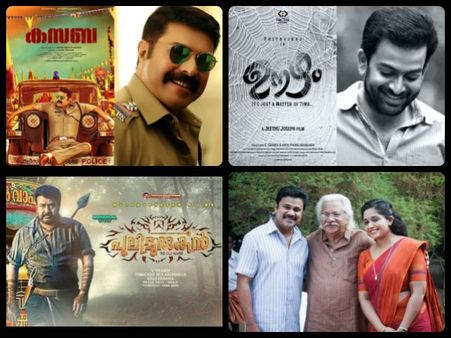 Second Half Of 2016: The Most Awaited Malayalam Movies!
