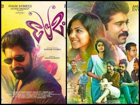 Premam Makes A Comeback To Theatres!